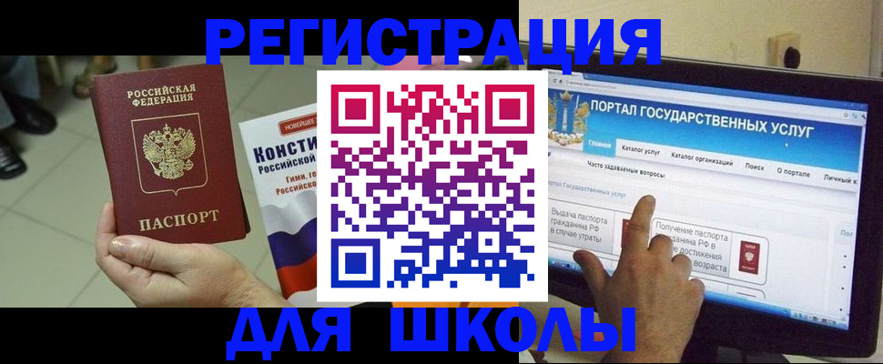 пропишу в квартире в Енисейске